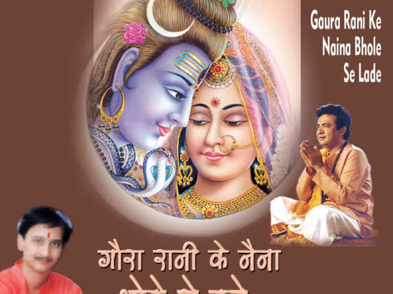 Gaura Rani Ke Naina Bhole Se Lade