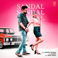 Sandal (Single)