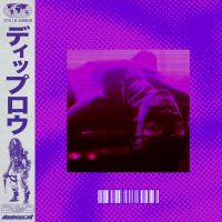 My Money (ft. Yo Gotti) (Single)