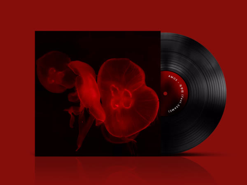 자꾸만 (Boggy) (Single)