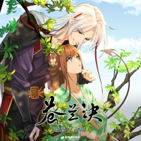 動漫《蒼蘭訣》原聲帶 (EP)