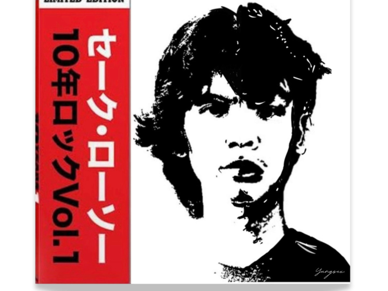 พี่เสก (Single)