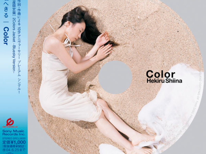 Color (Single)