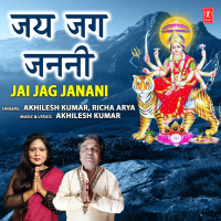 Jai Jag Janani (Single)