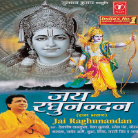 Jai Raghunandan
