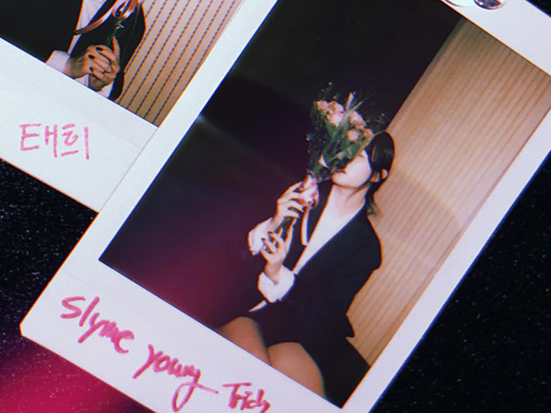 Flower (feat. Slyme Young, Tricky Van) (Single)