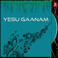 Yesu Gaanam