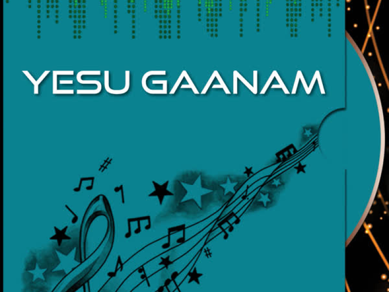 Yesu Gaanam