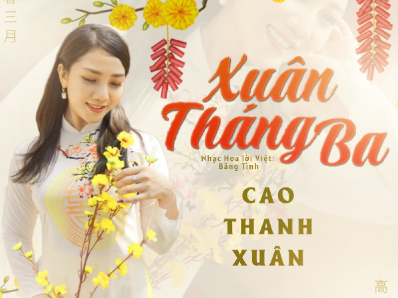 Xuân Tháng Ba (Single)