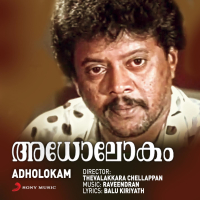 Adholokam (Original Motion Picture Soundtrack) (EP)