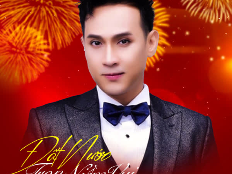 Đất Nước Trọn Niềm Vui (EP)