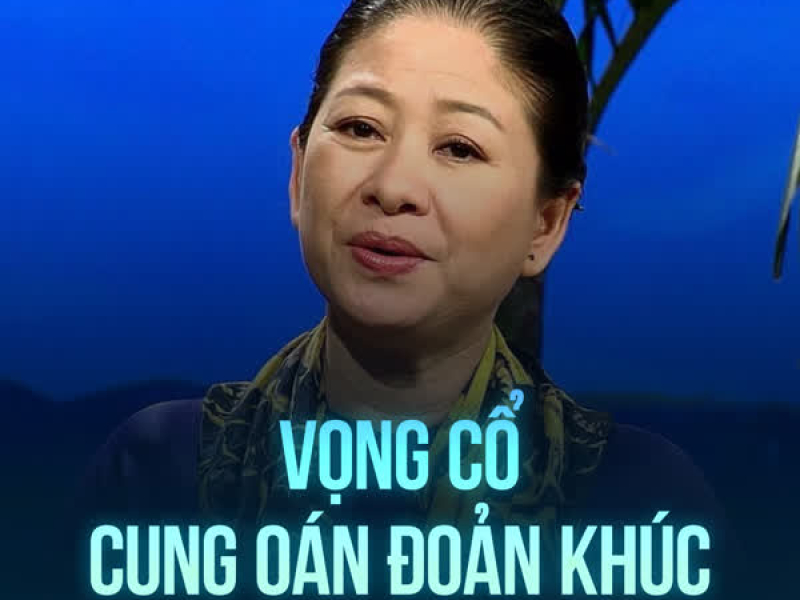 Vọng Cổ Cung Oán Đoản Khúc (Single)