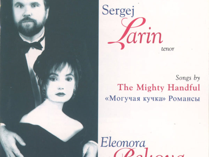 Songs By The Mighty Handful