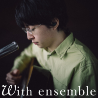 Oboeteitanoni - With ensemble (Single)