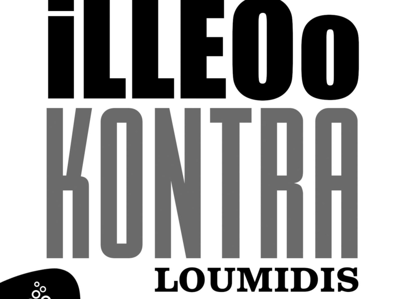 KONTRA / LOUMIDIS (Single)