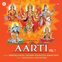 Aarti Vol-7