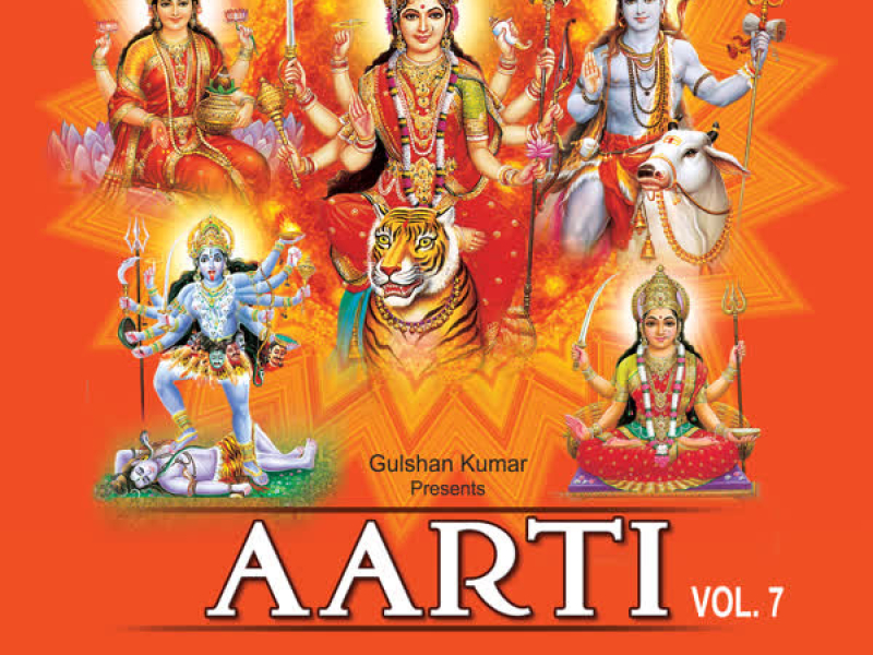 Aarti Vol-7