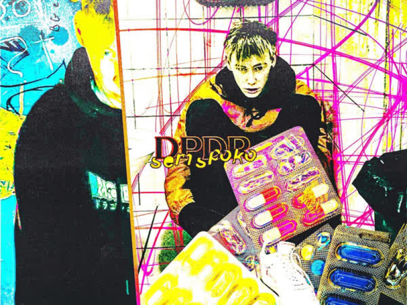 dpdr (Single)