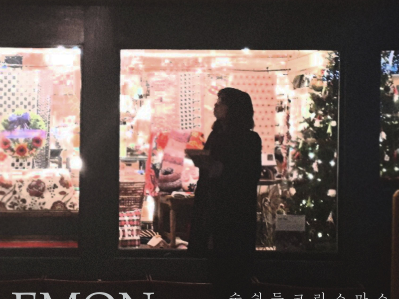 Breathe Christmas (Single)