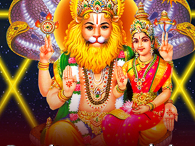 Devudavaya Narasimha (Single)