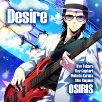 Desire (Single)