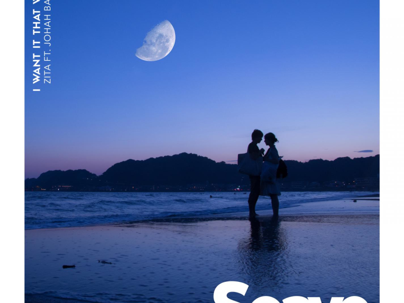 I Want It That Way (feat. Jonah Baker) (Single)