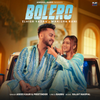 Bolero (Single)