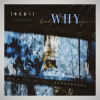 WHY (Single)