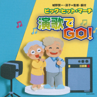 Big Hit March Enka de Go!