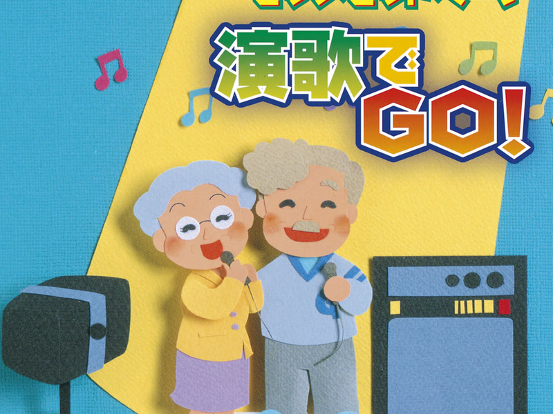 Big Hit March Enka de Go!