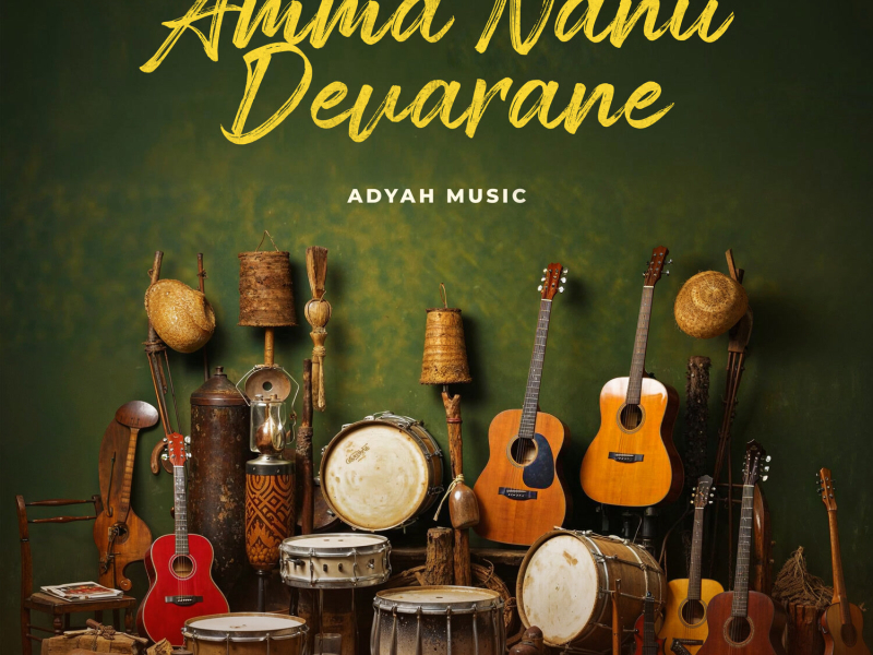 Amma Nanu Devarane (Single)