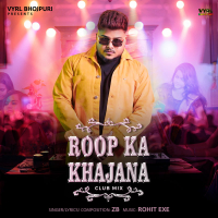 Roop Ka Khajana (Club Mix) (Single)