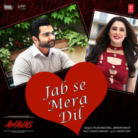 Jab Se Mera Dil (From 
