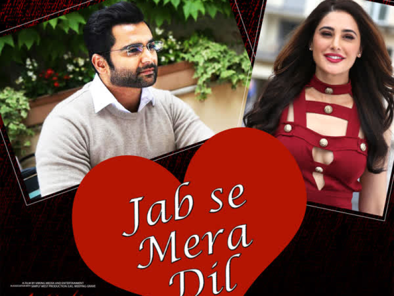 Jab Se Mera Dil (From 