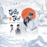 Thiên Thư (Single)