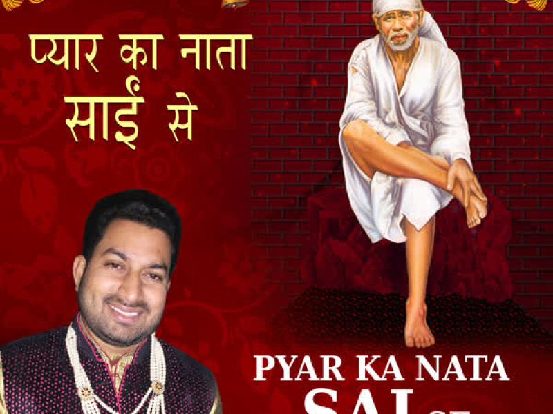 Pyar Ka Nata Sai Se (Single)