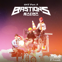 BASTIONS OST Part.3 (EP)