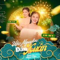 Ước Nguyện Đầu Xuân (Single)