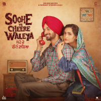 Soohe Ve Cheere Waleya (From Soohe Ve Cheere Waleya) (Original Motion Picture Soundtrack) (Single)