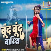 Boond Boond Barish (Single)