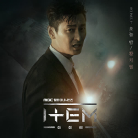 Item Pt. 3 (Original Television Soundtrack) (Single)