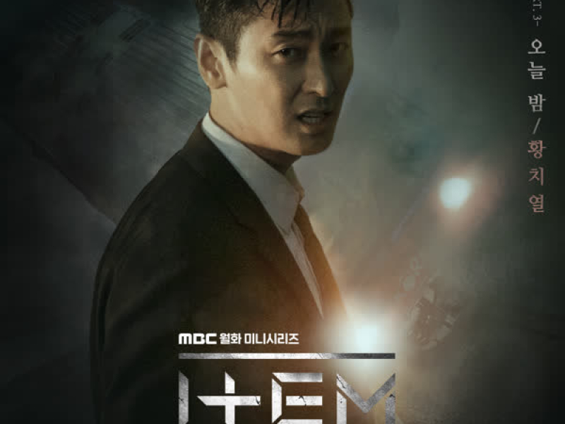 Item Pt. 3 (Original Television Soundtrack) (Single)