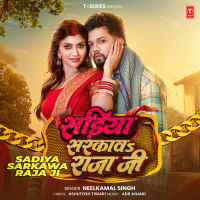 Sadiya Sarkawa Raja Ji (Single)