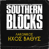 Ixos Vathis (Single)