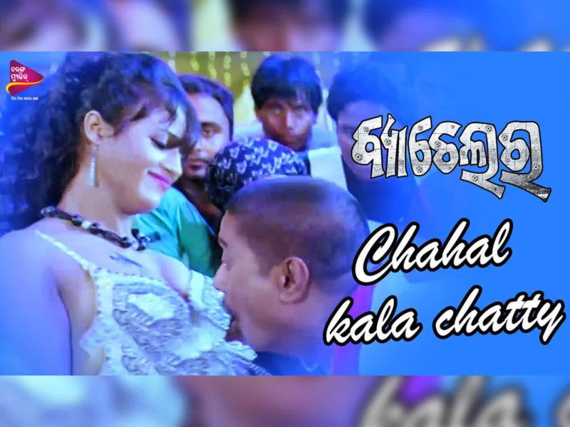 Chahal Kala Chatty (Single)
