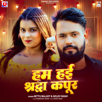 Ham Hayi Shardha Kapoor (Single)