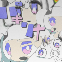 パキリナ (Single)