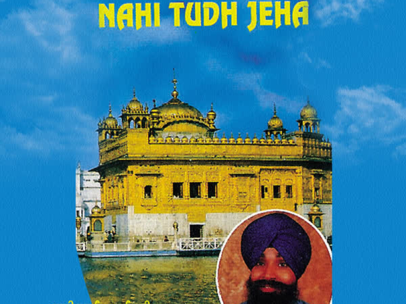 Nahi Tudh Jeha Vol-1