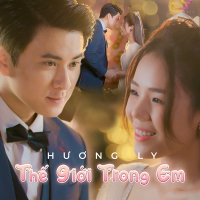 Thế Giới Trong Em (Single)