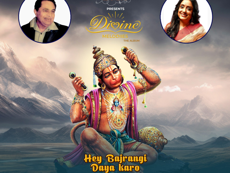 Hey Bajrangi Daya Karo (Single)